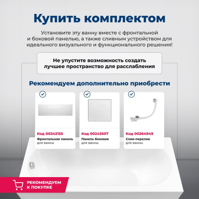 99 309 674