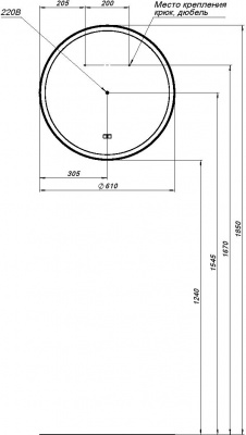 24 256 785